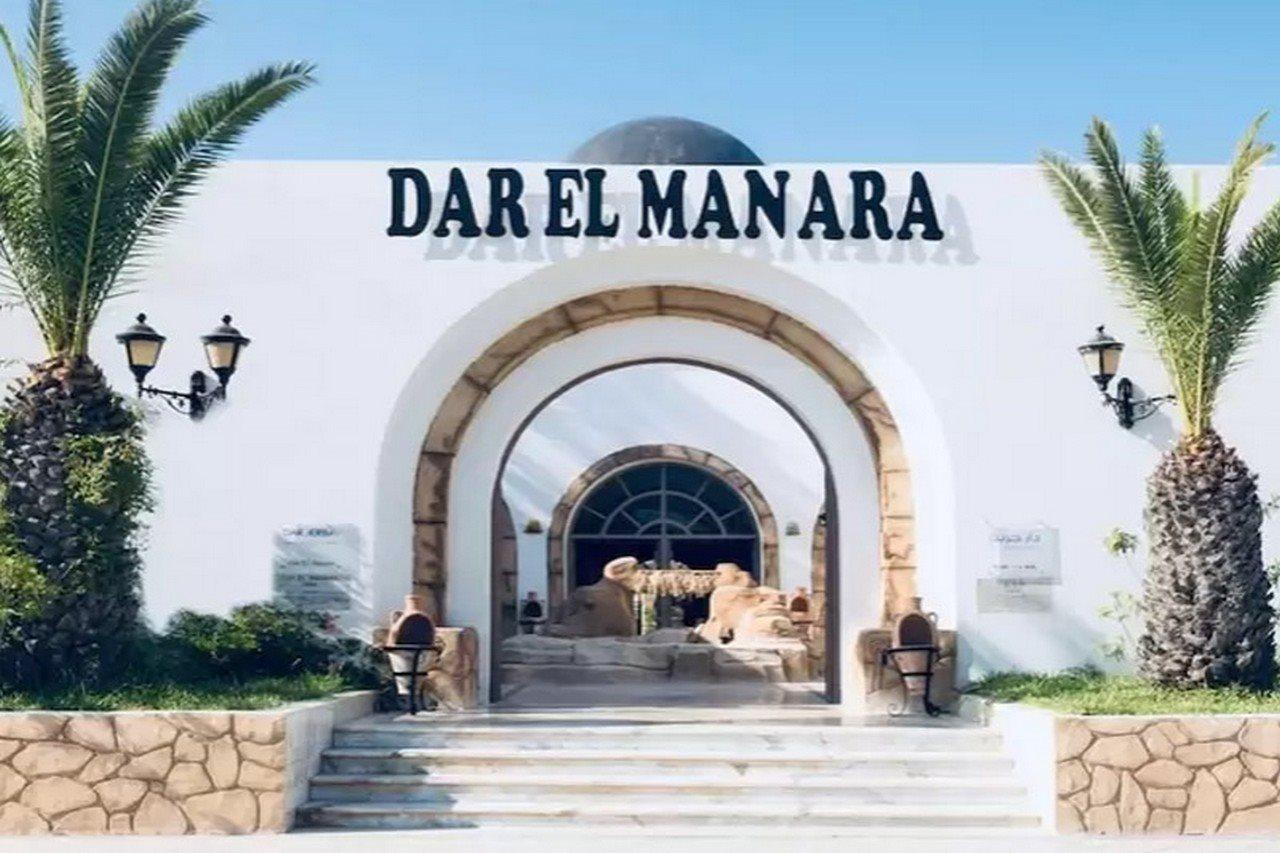 Dar El Manara Appartement *
